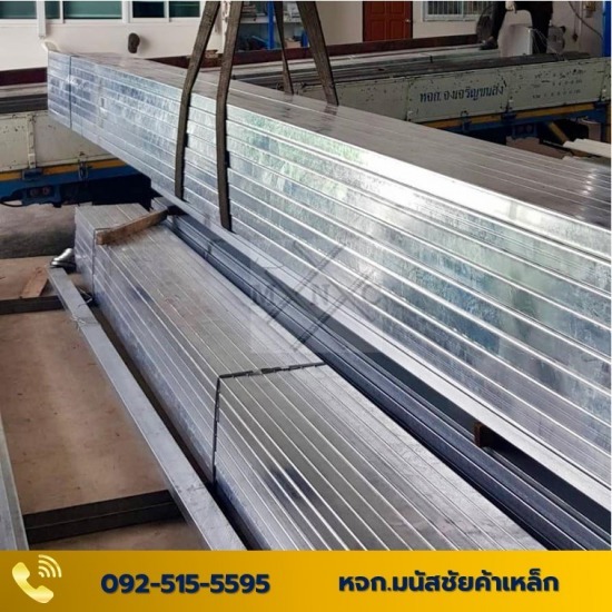 เหล็กกันสนิม เหล็กกันสนิม  จำหน่ายเหล็กกัลวาไนซ์ราคาถูก  เหล็กกัลวาไนซ์  รับชุบกัลวาไนซ์  ชุบด่วน  เหล็กฉากชุบกัลวาไนซ์  เหล็กกัลวาไนซ์ ราคา  สีทาเหล็กกันสนิม  เหล็ก โครงสร้าง ขึ้นสนิม  เคลือบเหล็กกันสนิม 