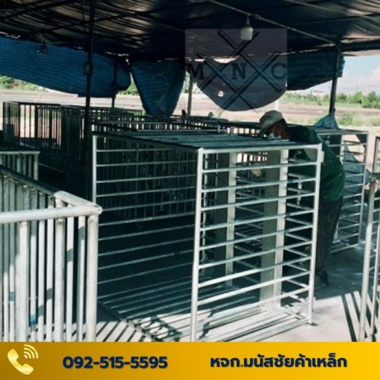 ชุบกัลวาไนซ์ (Hot Dip Galvanize)